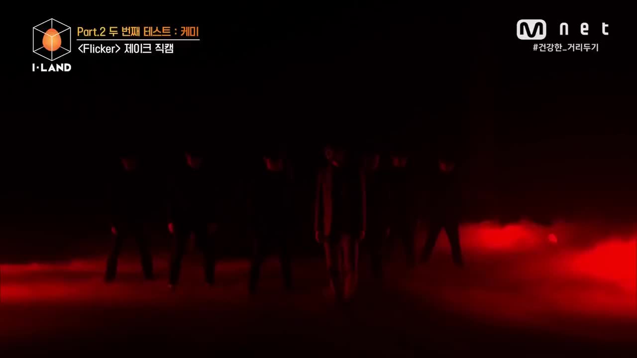 沈载伦《Flicker》