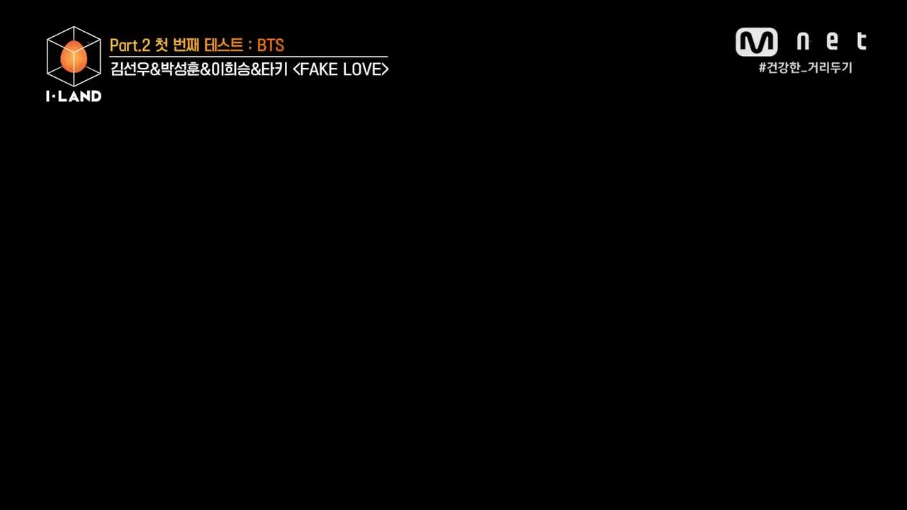 BTS测试 FAKE LOVE