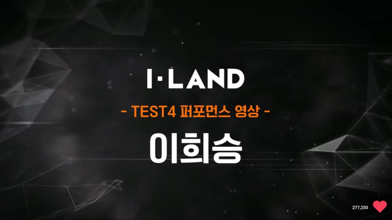 【练习室】李羲承《I&Credible》