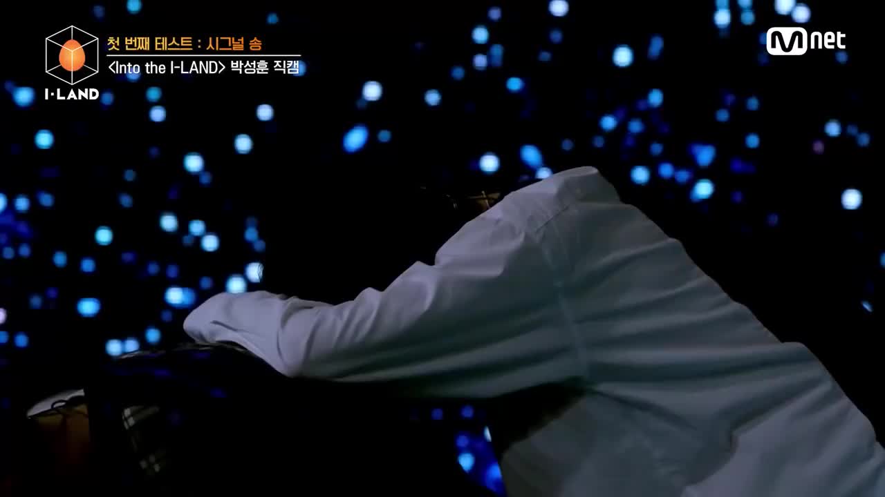 朴成训《Into the I-LAND》