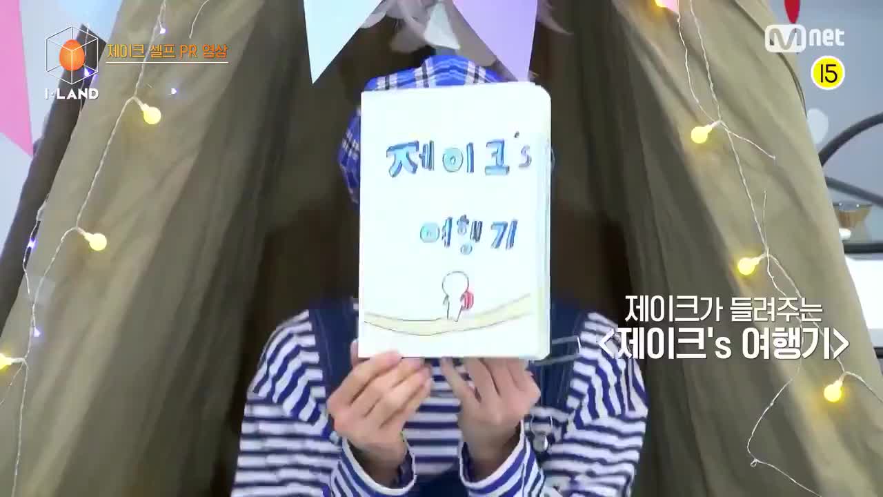 【BEHIND】沈载伦 拉票PR