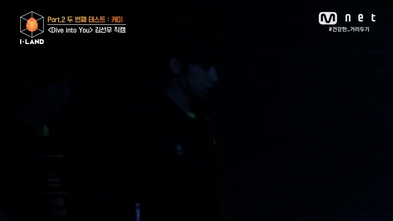 金善禹《Dive into You》