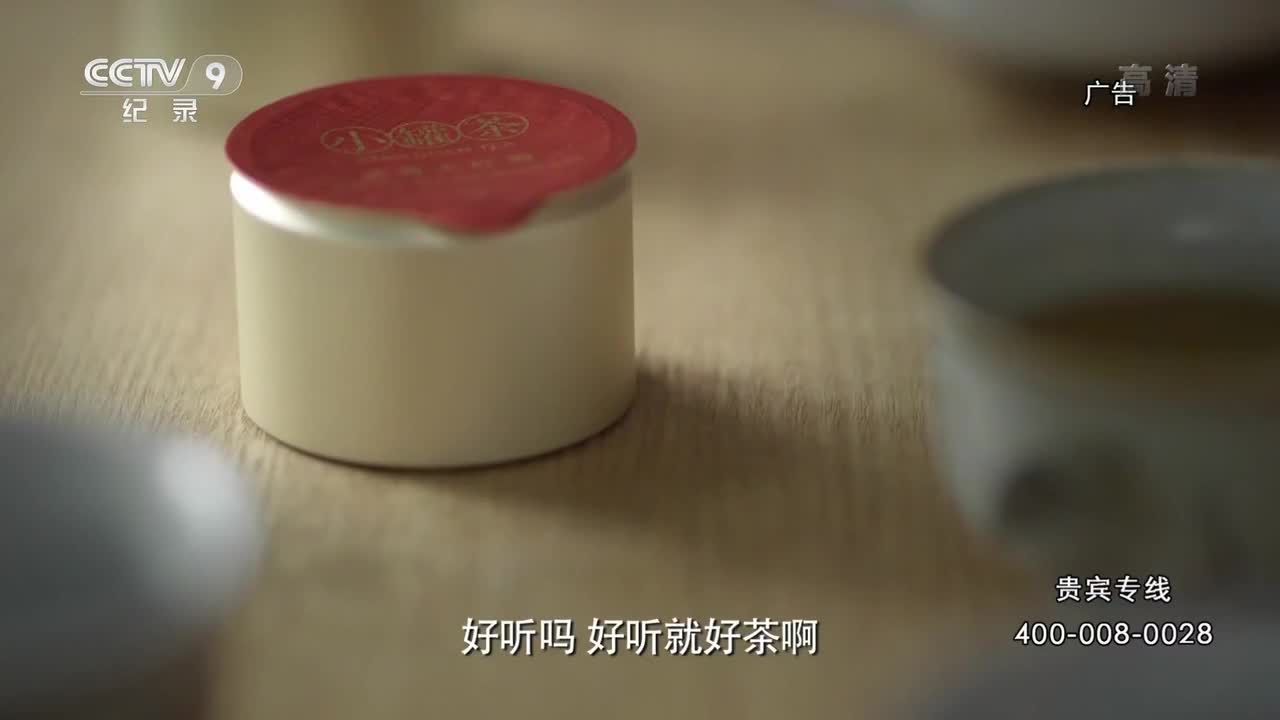 我在故宫修文物1：青铜器、宫廷钟表和陶瓷的修复