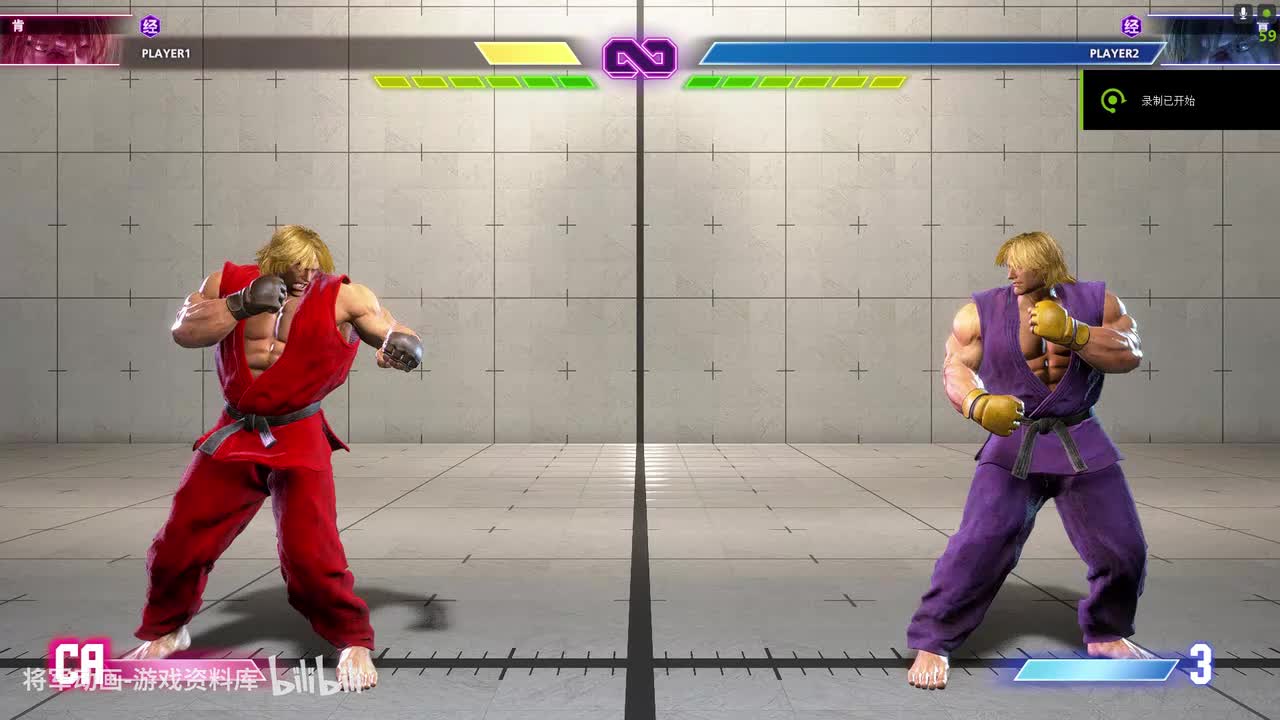 肯-补录经典模式动作