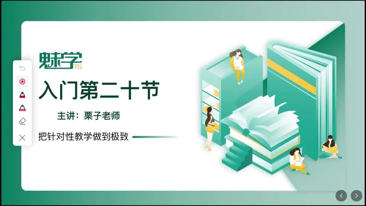 第二十节：音素[k][r]