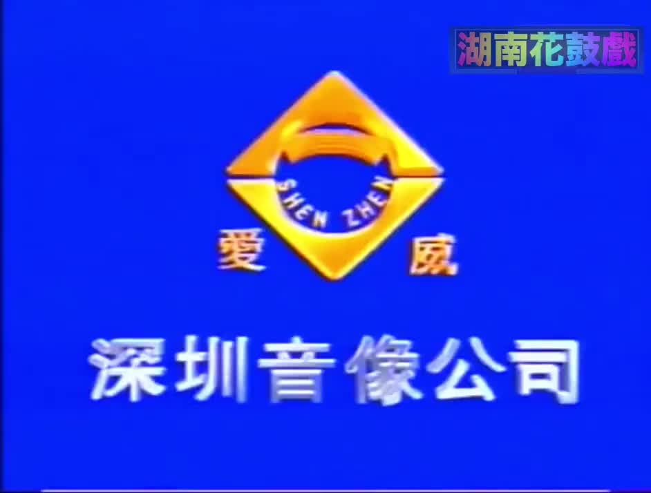 蘭繼子扳磚(HD+)