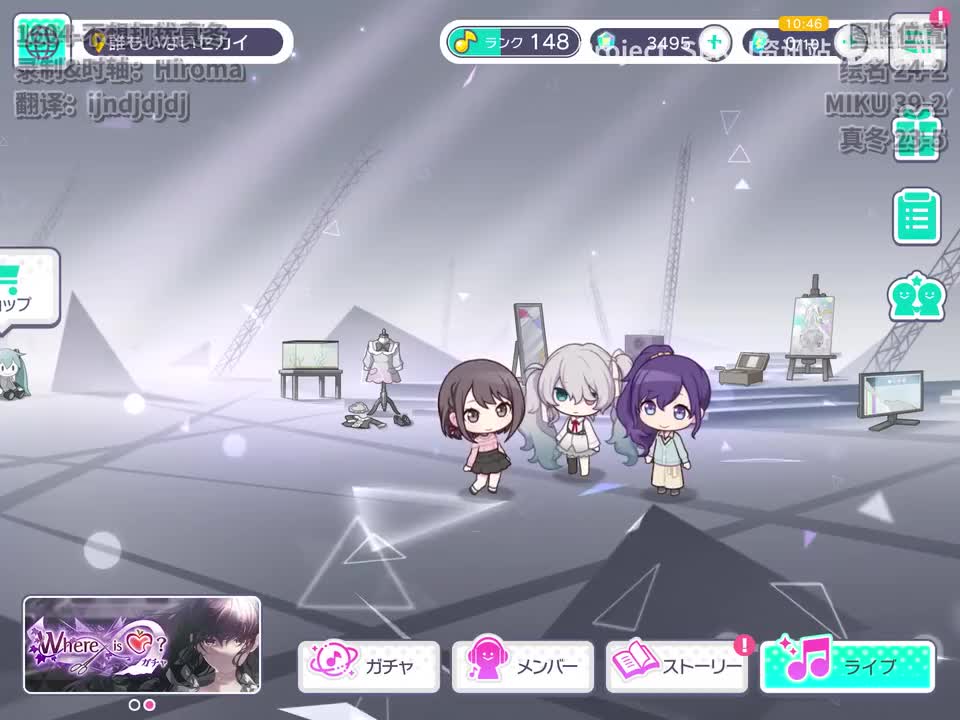 1604-不想打扰真冬（绘名、MIKU、真冬）