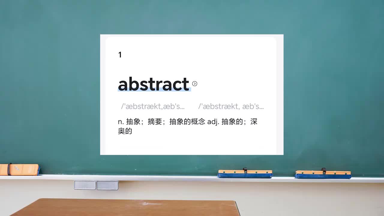 1783后续210个单词