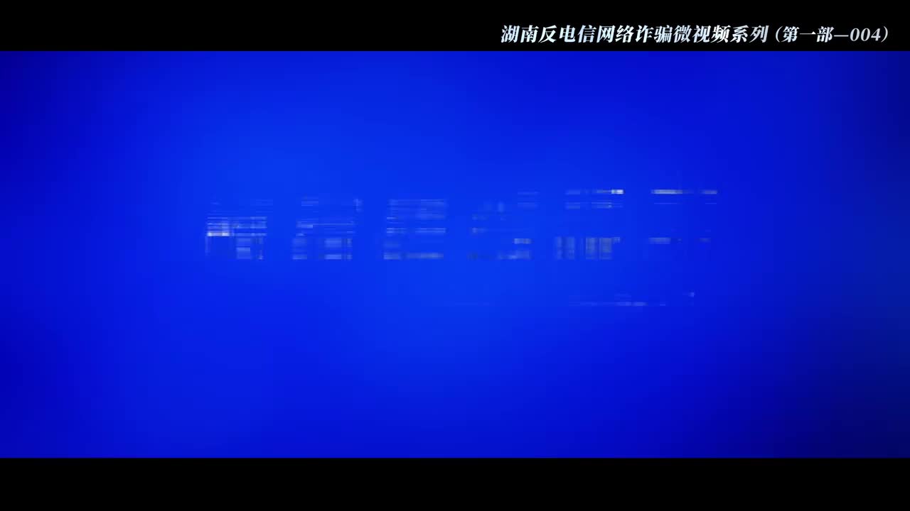 004 时时彩的黑幕：时时彩诈骗