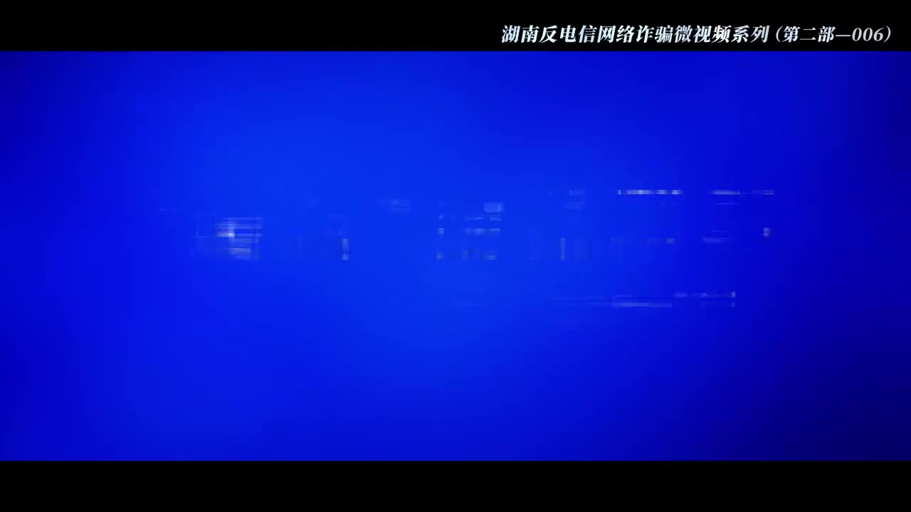 019 红包返利诈骗-“天王”的小粉丝