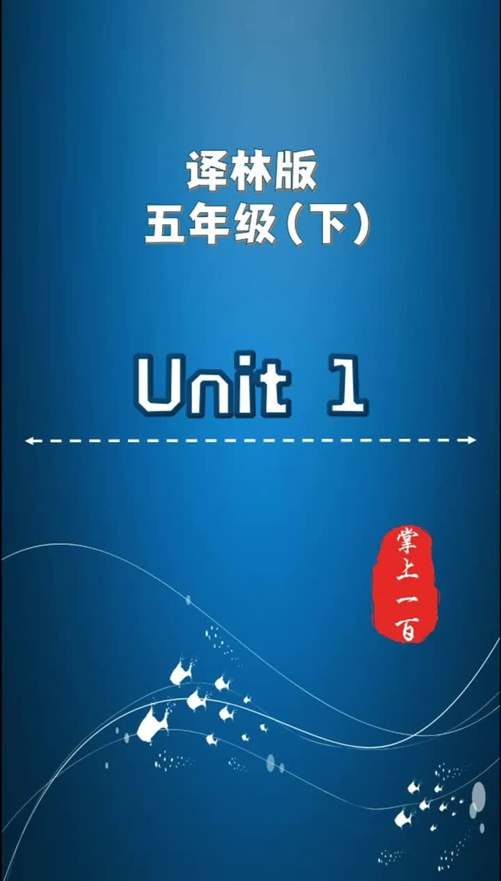 Unit 1