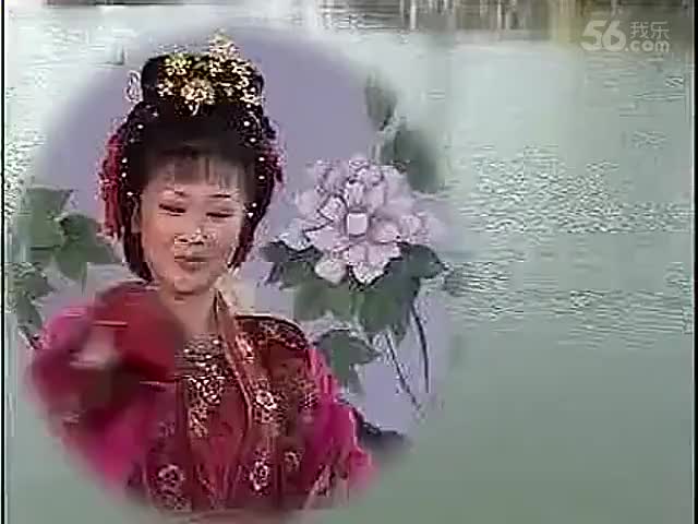 黄梅戏《清官册》[高清版]