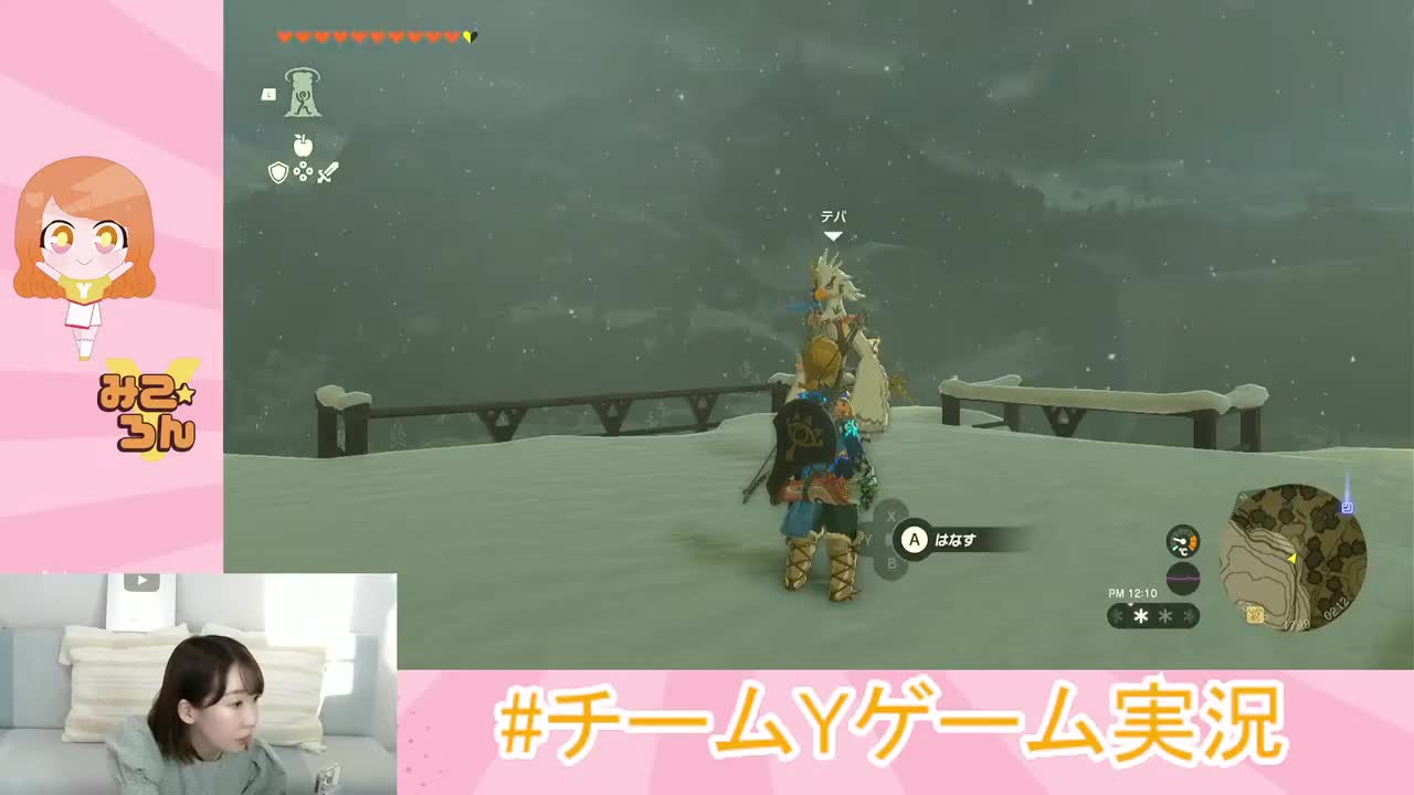 #4「ゼルダの伝説 ティアーズ オブ ザ キングダム」生実況していくよ♡