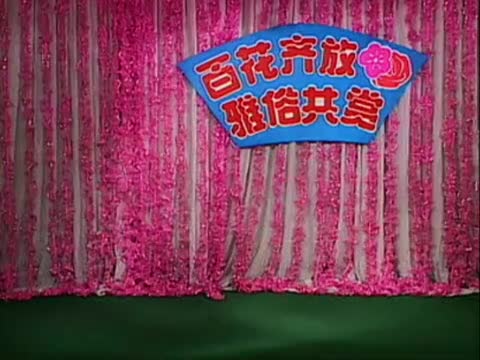 《傻男人与坏女人》