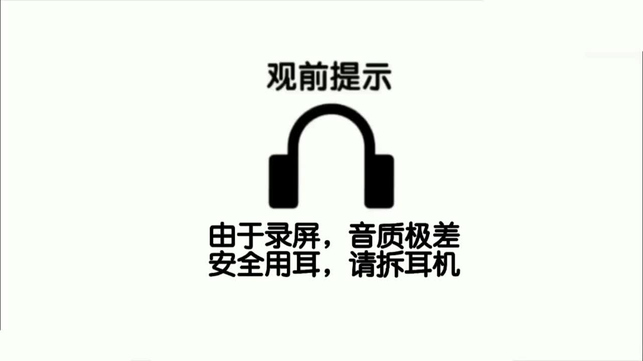 Ultimate Battle（废稿B）