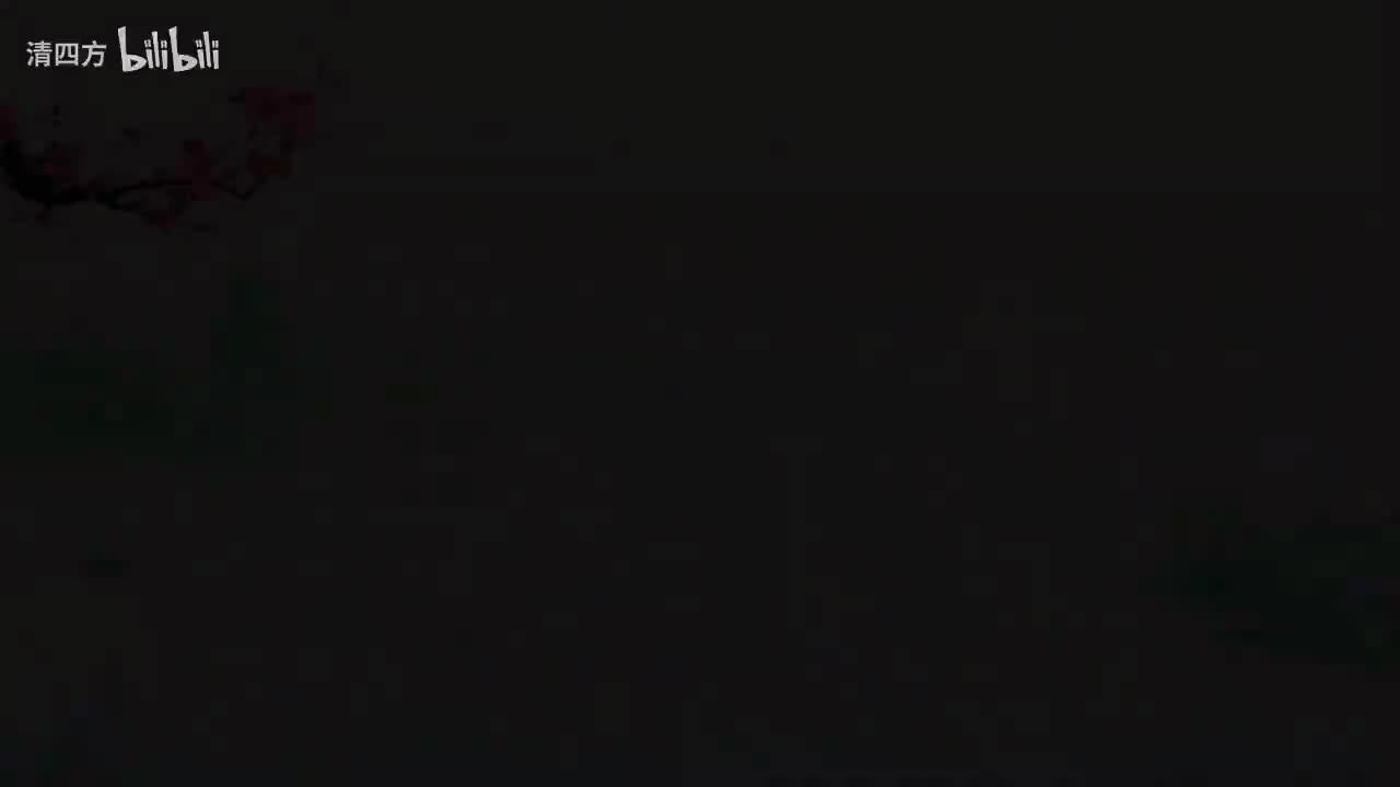 【朗诵PPT】《梦游天姥吟留别》