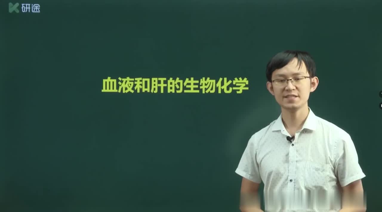 第十一章 分子生物学基础 -4