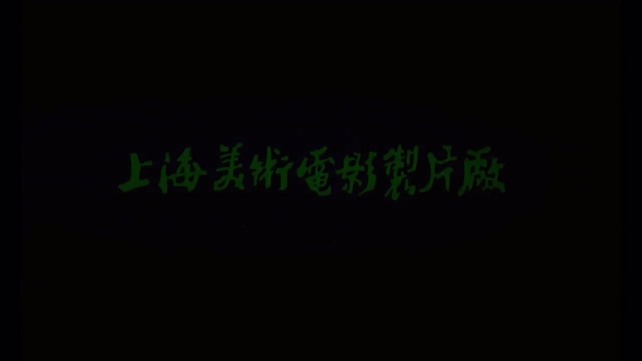 第6集 星座号