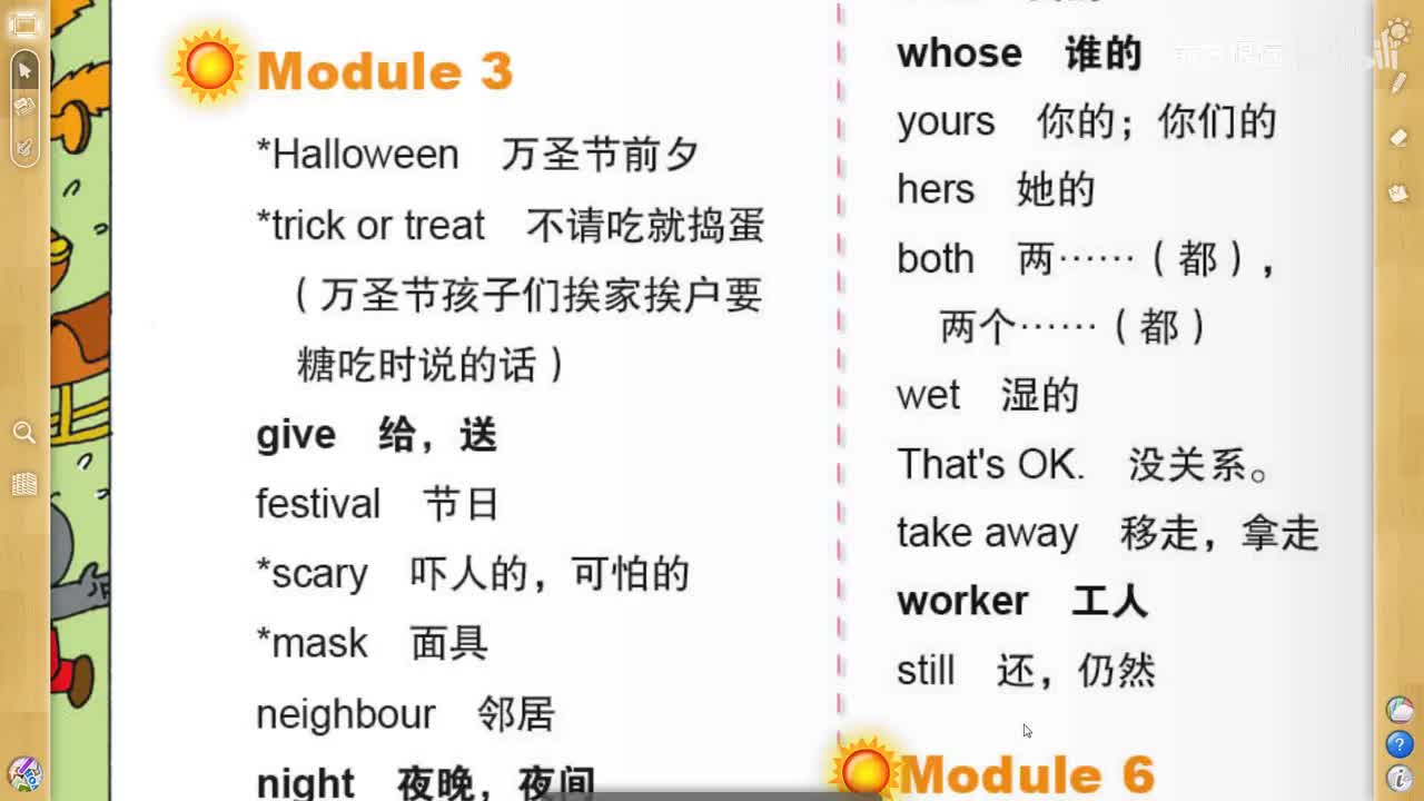 Module3_words
