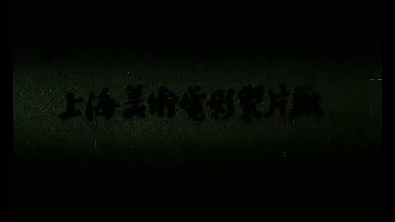 第2集 装在罐头里的爸爸妈妈