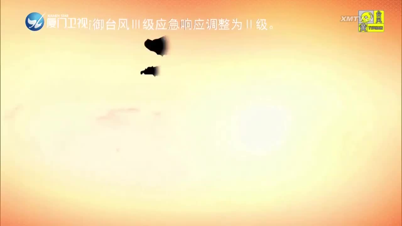 齐天大圣（3） 斗阵来看戏 2023.07.26 - 厦门卫视