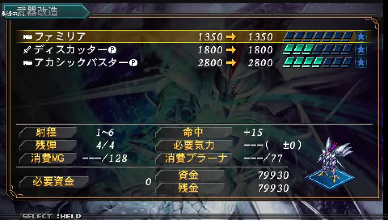 13A：正树与里卡多（选择“保持直线”）