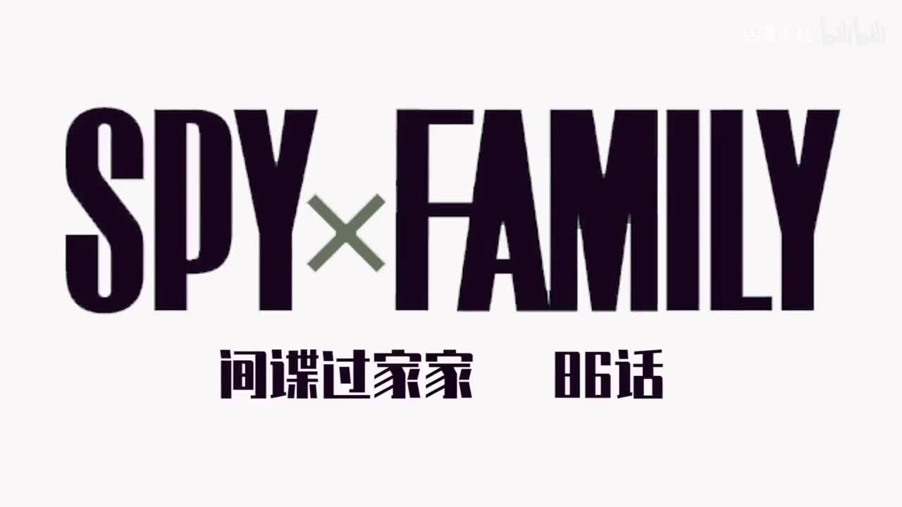 86话：尤里怀疑黄昏