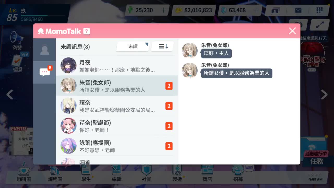 Case 1.是兔子唷？