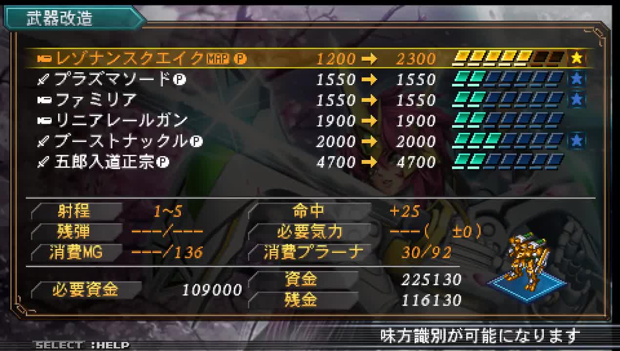 35A：志士，意气相通