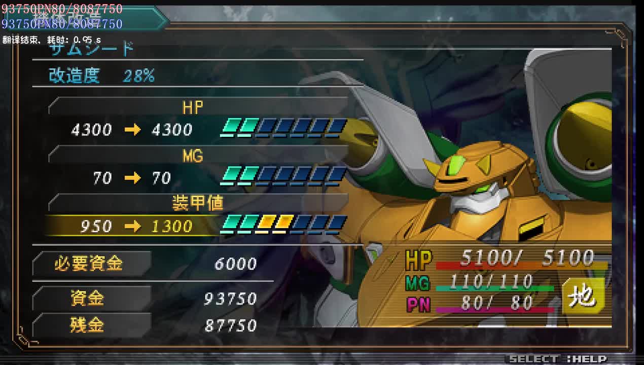 24：崩毁的序曲