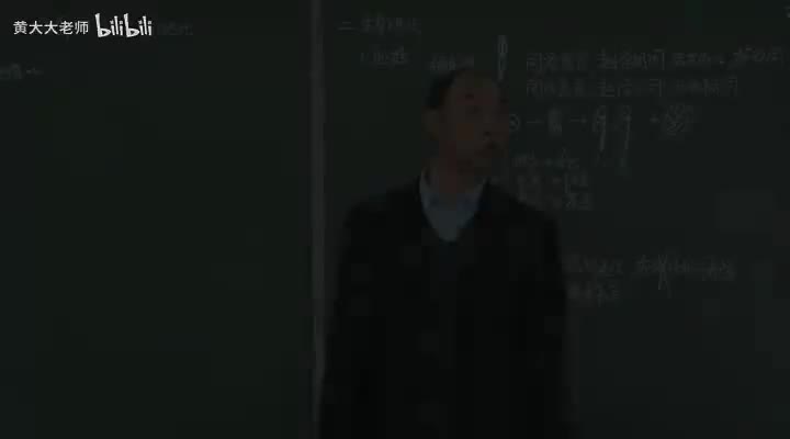 第15讲：生命的起源与生物进化②