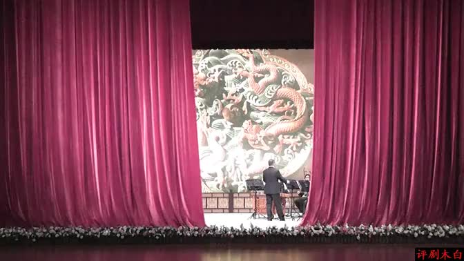 评剧名家演唱会_高清