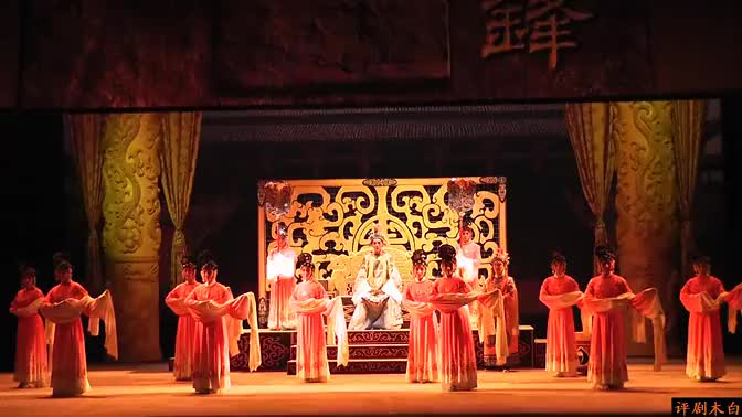 评剧 《宇宙锋》马晗主演_高清