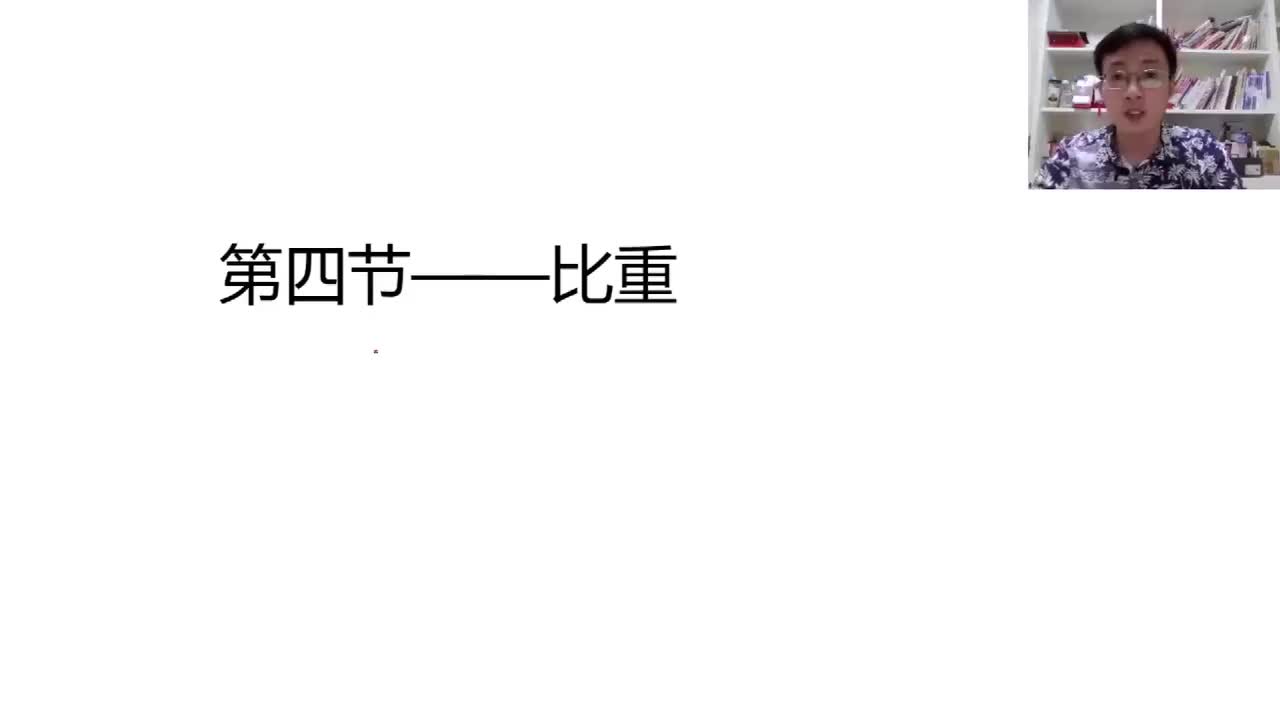 第九节——重点题型（五）