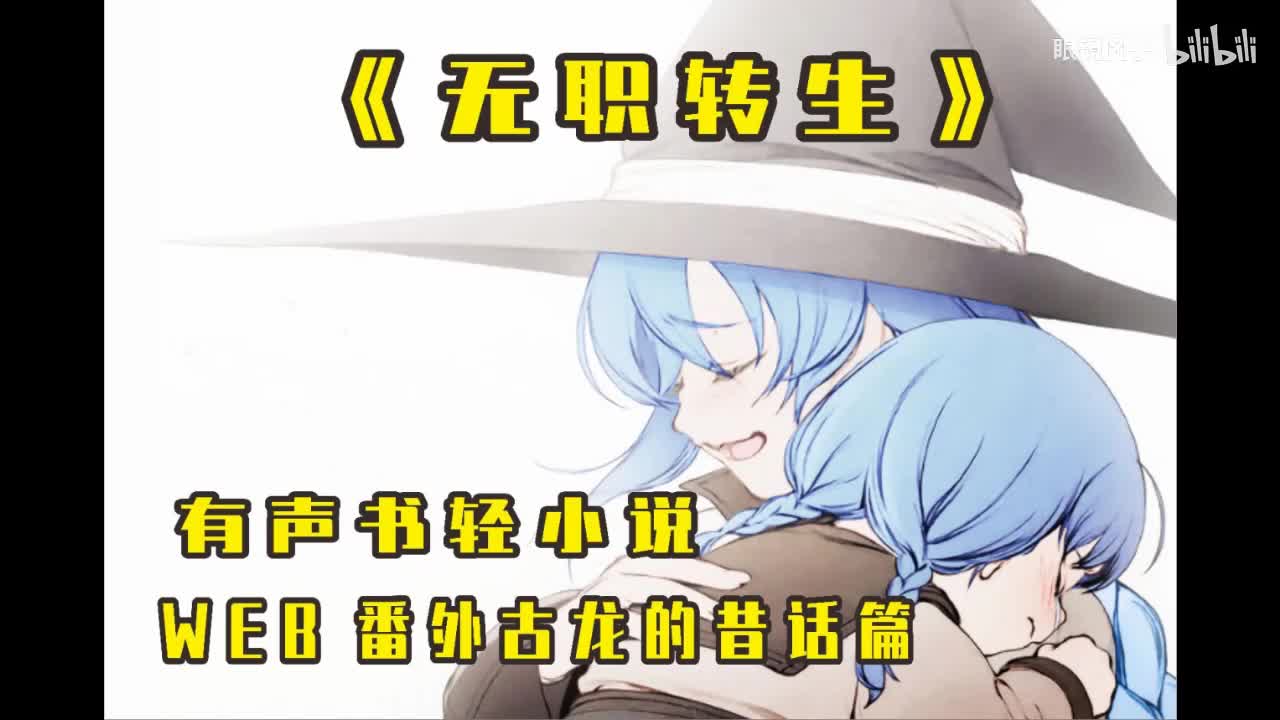 古龙的昔话重置版 (7)