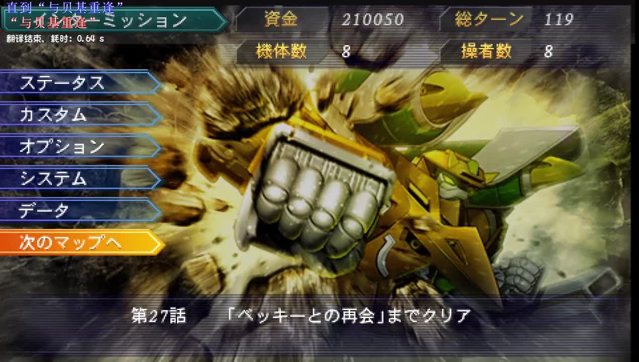 2８C：硫妮的想法