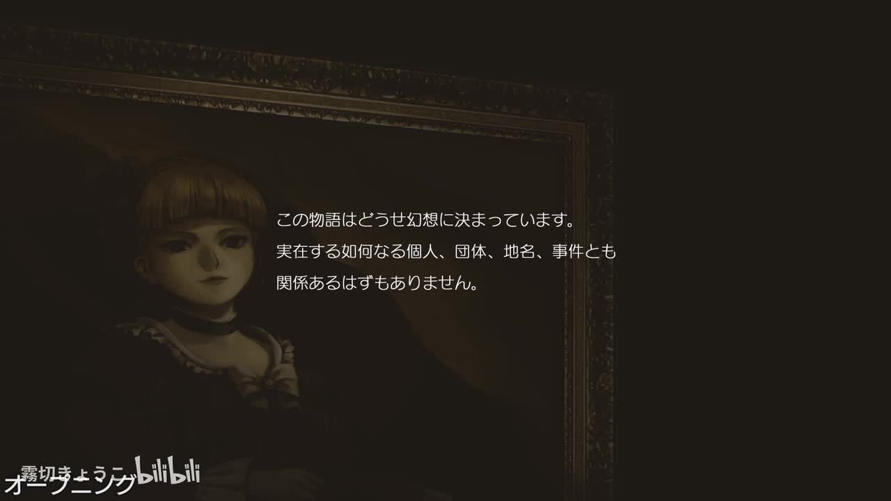 Episode.4 Alliance of the golden witch (1)