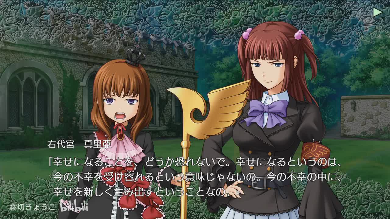 Episode.4 Alliance of the golden witch (3)