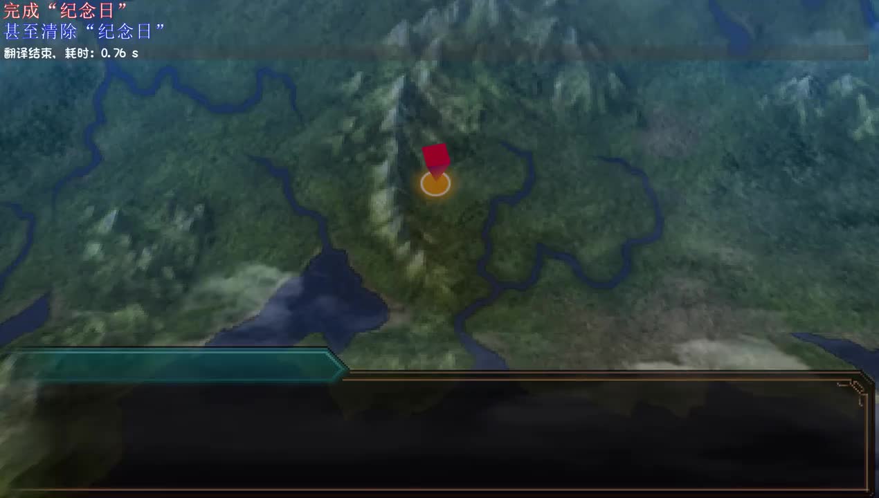 27：流浪的普蕾西亚（通过领空侵犯且选择不交战）