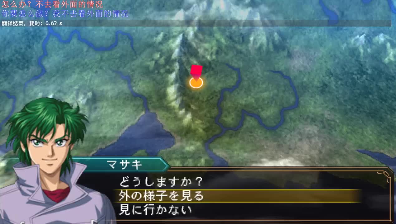 2A：训练（1结束时正树lv1）