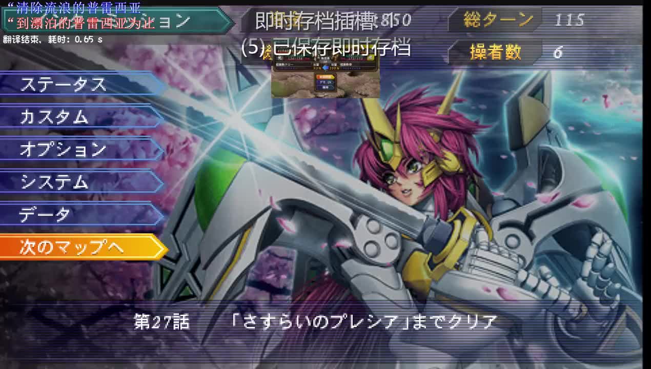 28B：勇者德梅克莎