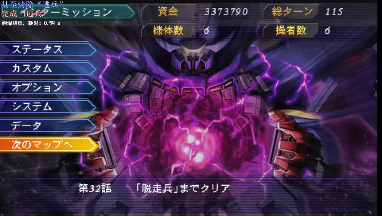 ３２B：救援罗德尼