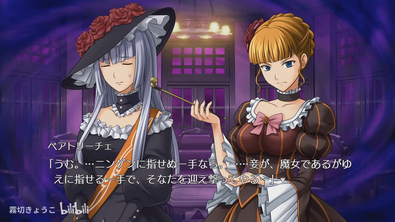 Episode.3 Banquet of the golden witch (12)