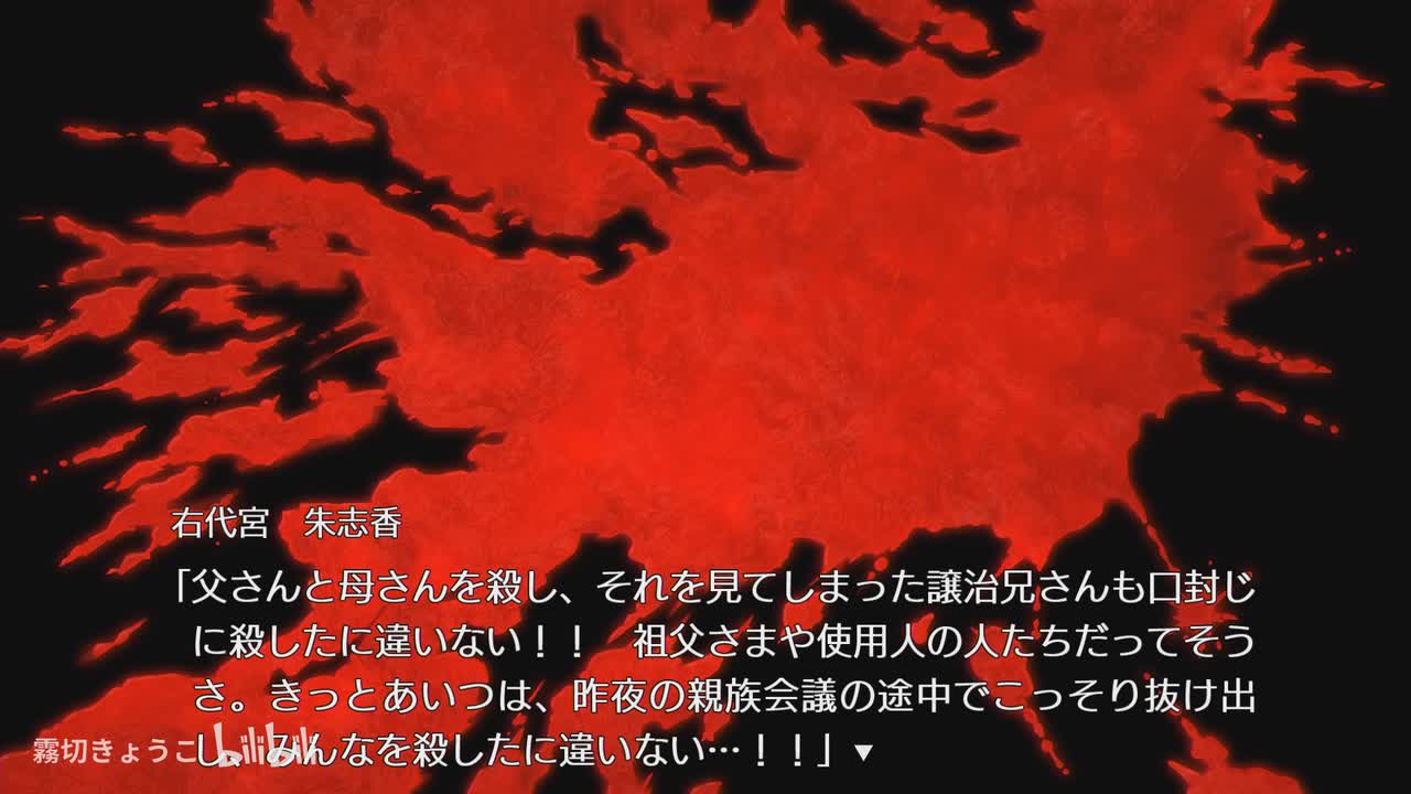 Episode.3 Banquet of the golden witch (11)