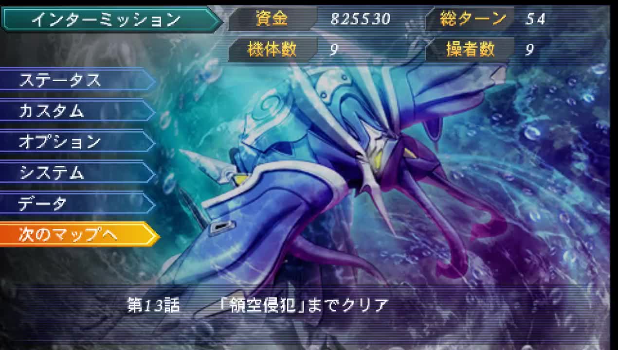 13B：破戒僧泰安（选择向西）