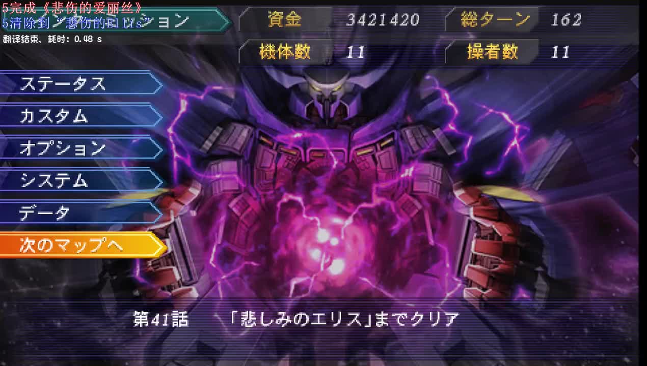 ４２B：野心的精算