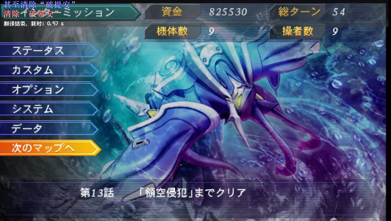 13C：安静的德梅克萨（选择向东）