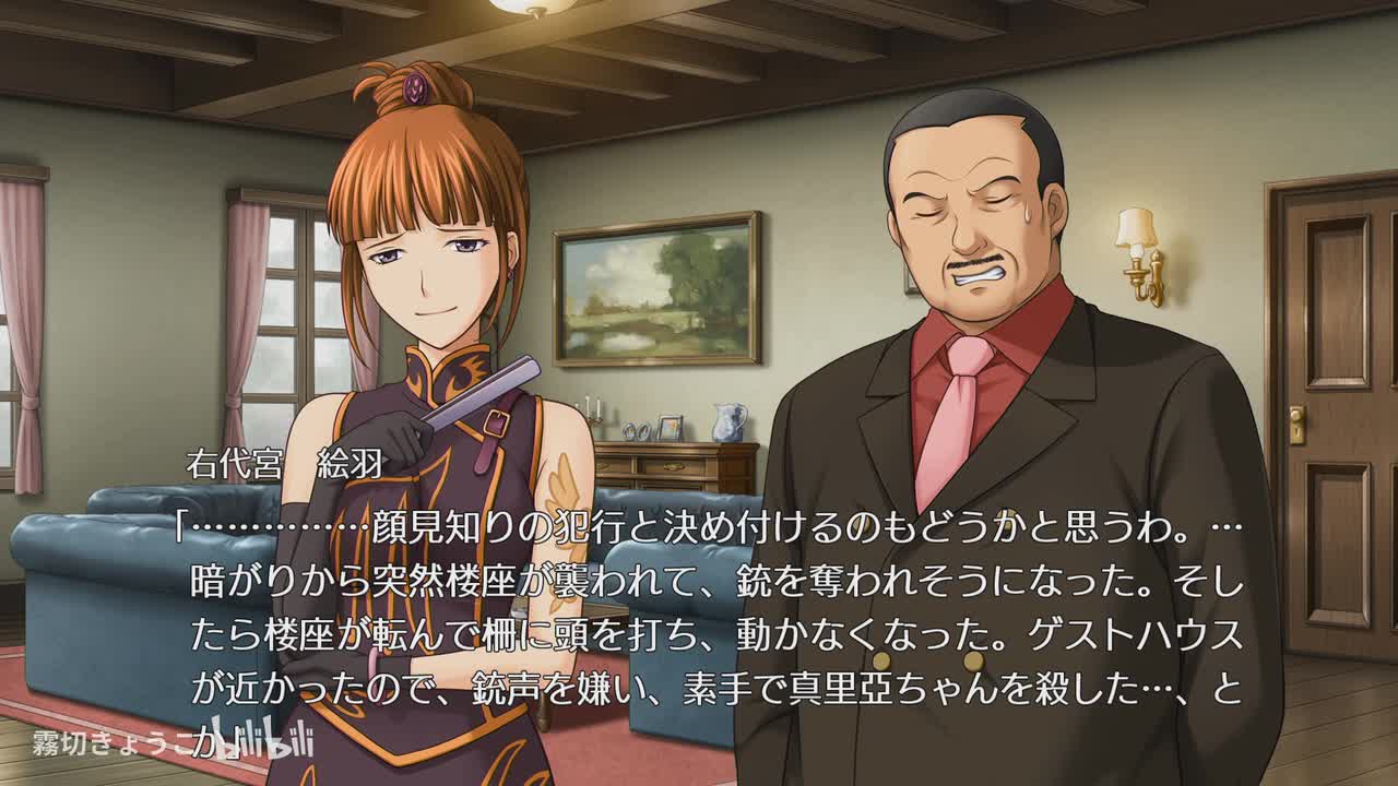 Episode.3 Banquet of the golden witch (9)