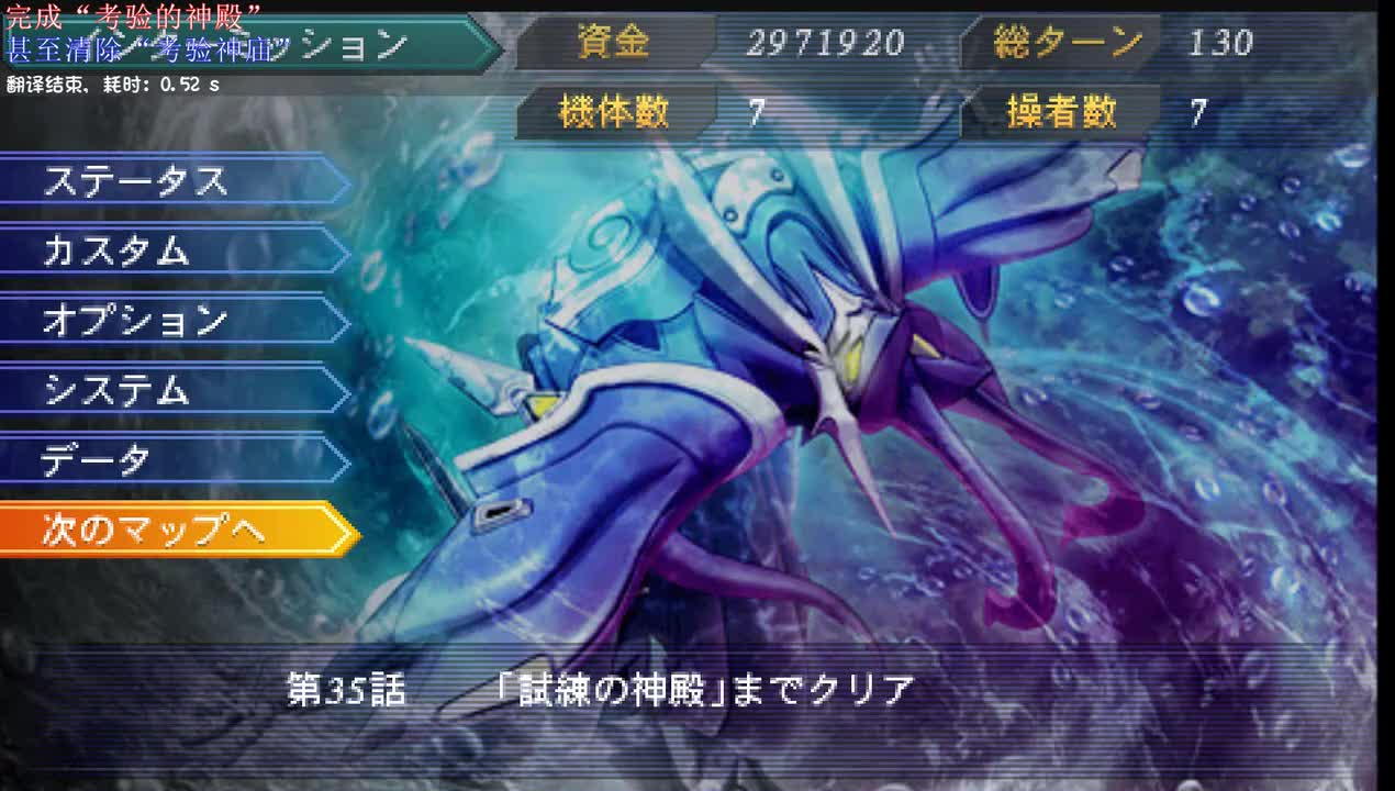 36：与普蕾西亚汇合