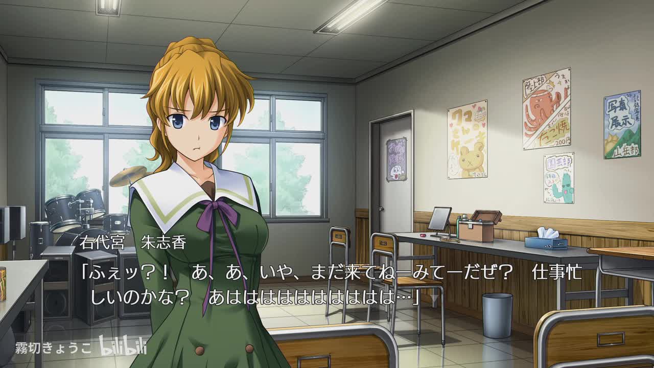 Episode.2 Turn of the golden witch (2)